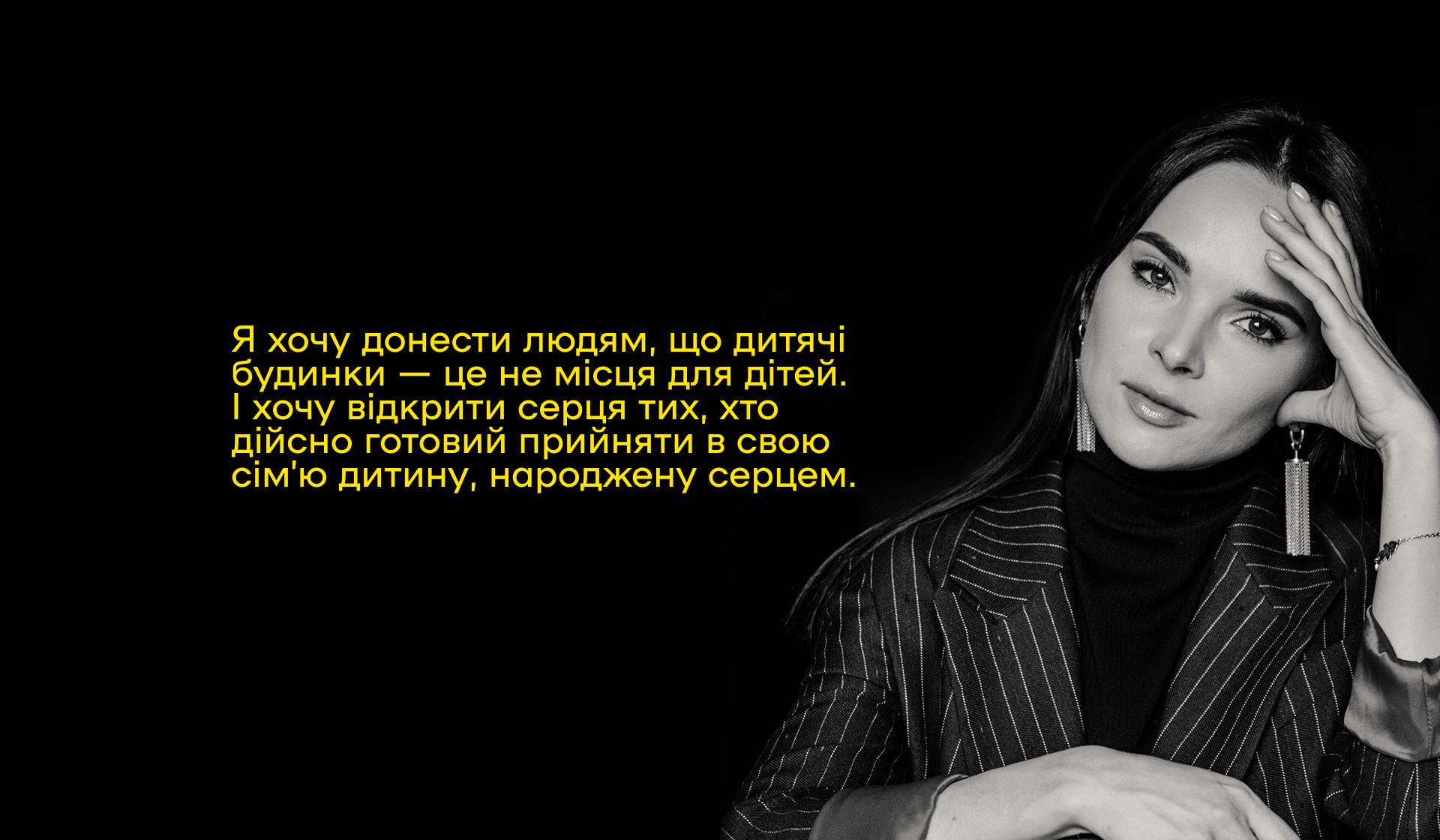 Що хотіла сказати авторка. Інтервʼю з Інною Мірошниченко